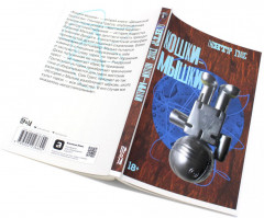 Комплект из 3 книг: «Жестяной барабан», «Кошки-мышки», «Собачьи годы» - Фото 14