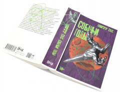 Комплект из 3 книг: «Жестяной барабан», «Кошки-мышки», «Собачьи годы» - Фото 19