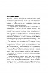 Комплект из 3 книг: «Жестяной барабан», «Кошки-мышки», «Собачьи годы» - Фото 24