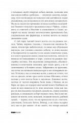 Комплект из 3 книг: «Жестяной барабан», «Кошки-мышки», «Собачьи годы» - Фото 28