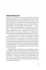 Комплект из 3 книг: «Жестяной барабан», «Кошки-мышки», «Собачьи годы» - Фото 30