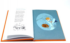 Комплект из 2 книг: «Подарок тролля», «Про все крутые времена года классные стихи» - Фото 8