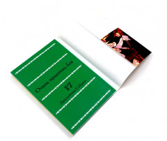 Очень приятно, бог. Тома 17-19. Комплект из 3 книг - Фото 5