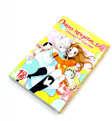 Очень приятно, бог. Тома 17-19. Комплект из 3 книг - Фото 12