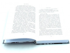 Комплект из 2 книг: «Фауст», «Скорбь Сатаны» - Фото 8