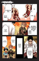 Врата Штейна 0. Тома 1-3. Комплект из 3 книг - Фото 7