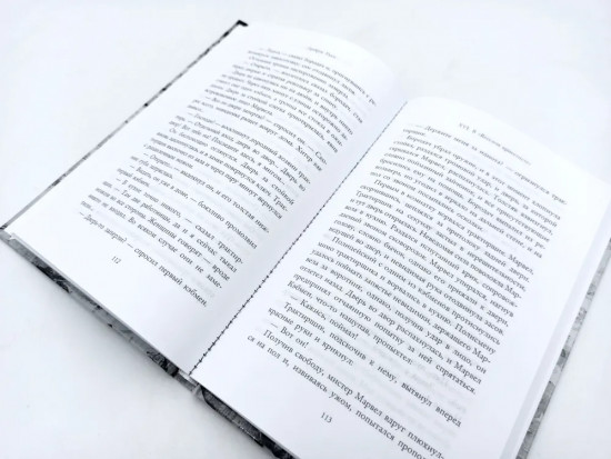 Комплект из 2 книг: «Человек-невидимка», «Франкенштейн, или Современный Прометей»
