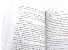 Комплект из 2 книг: «Перекресток», «Спуск» - Фото 5