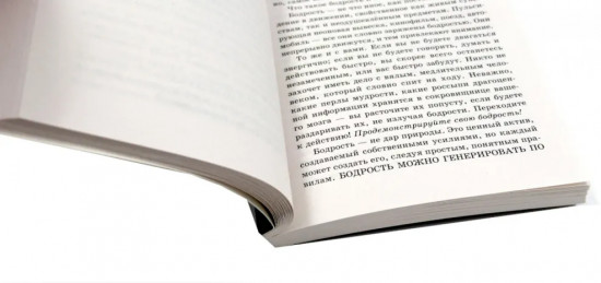 Комплект из 2 книг: «Секрет легкой жизни», «Вы можете все»