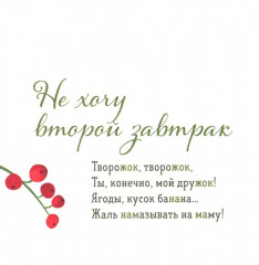 Комплект из 2 книг: «Где твой друг?», «Где твой завтрак?» - Фото 8