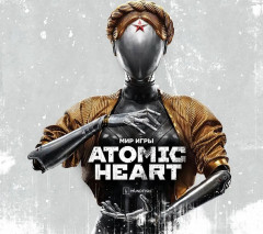 Мир игры Atomic Heart. Комплект из книги и 3 значков - Фото 1