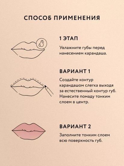 Карандаш для губ «Cuties», тон 45 Терракотовый красный