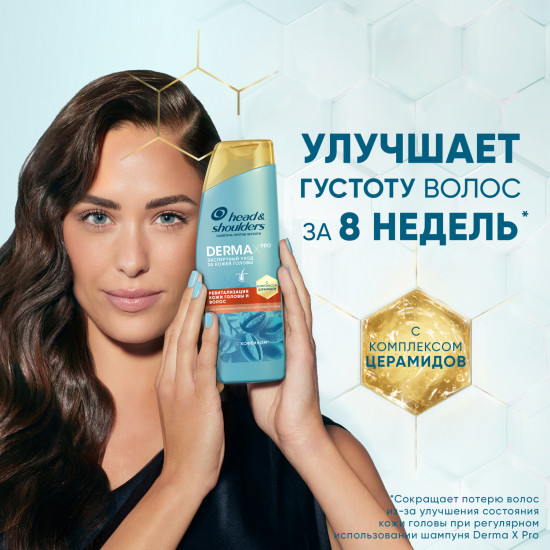 Шампунь для сухой кожи головы и волос «Ревитализация кожи головы и волос»