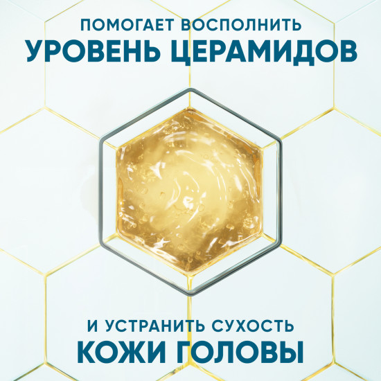 Шампунь для сухой кожи головы и волос «Ревитализация кожи головы и волос»