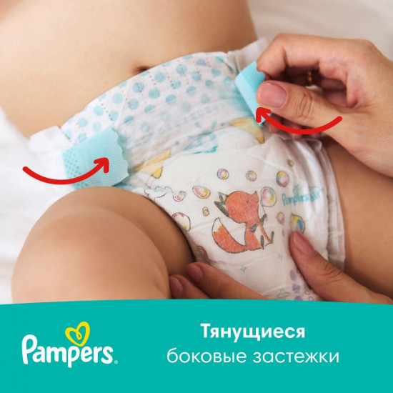 Подгузники детские