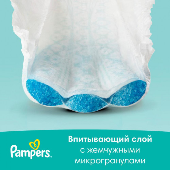 Подгузники детские