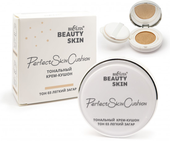 Тональный крем-кушон «Perfect Skin Cushion», оттенок 03 Легкий загар