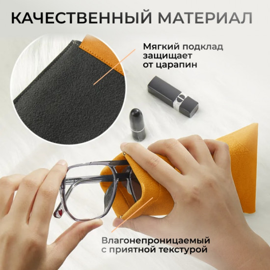 Футляр для очков