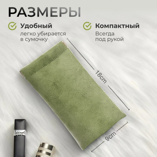 Футляр для очков