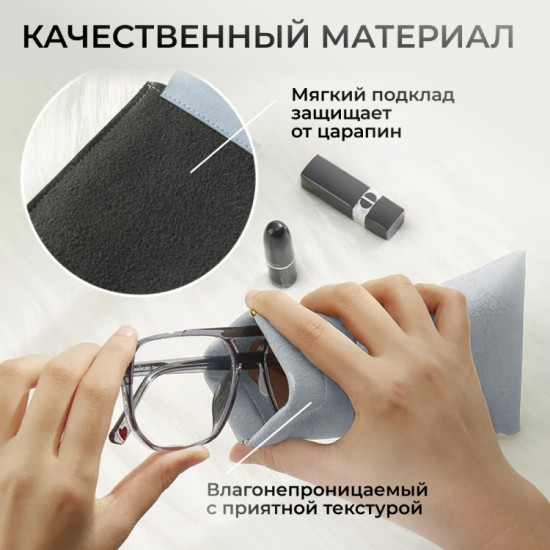 Футляр для очков