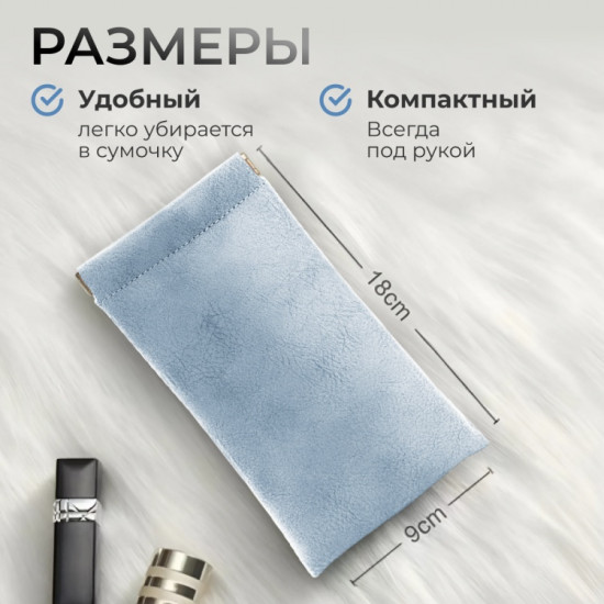 Футляр для очков