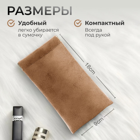 Футляр для очков