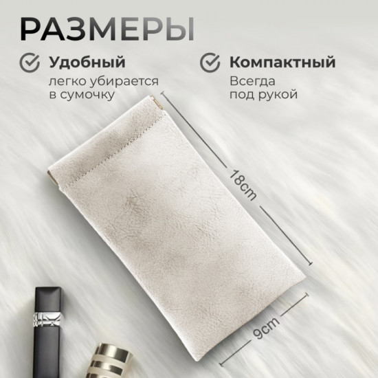 Футляр для очков