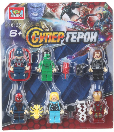 Набор фигурок «Супергерои»