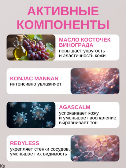Крем дневной для кожи лица, склонной к покраснениям SPF 30
