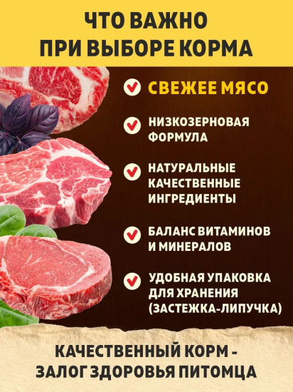 Сухой корм для взрослых собак всех пород «Lamb. Индейка и ягненок»