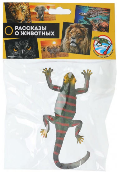 Игрушка-тянучка «Ящерица»