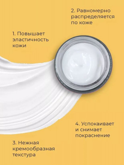 Крем для лица осветляющий с витамином С «Dr. Vitamin C Cure Cream»