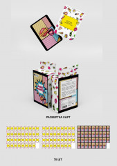 Игра настольная «Алко-фанты» - Фото 4