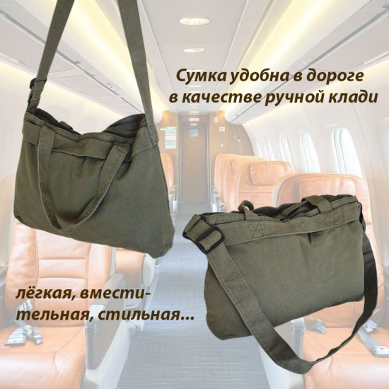 Сумка холщовая женская