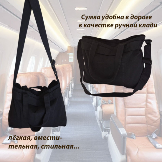 Сумка холщовая женская