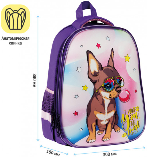 Рюкзак «Woof»