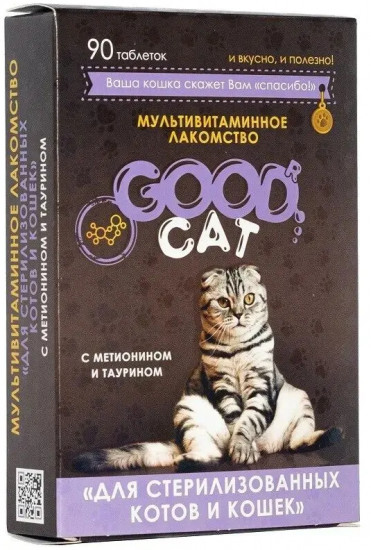 Лакомство мультивитаминное для стерилизованных кошек и котов