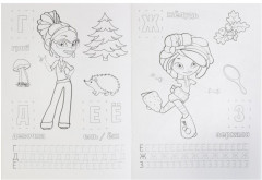 Обучающая раскраска с наклейками «Азбука и цифры. Сказочный патруль» - Фото 1