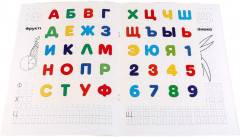 Обучающая раскраска с наклейками «Лео и тиг. Учим азбуку и цифры» - Фото 1