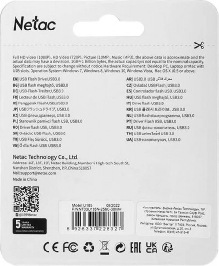 Флеш-накопитель NT03U185N-256G-30WH