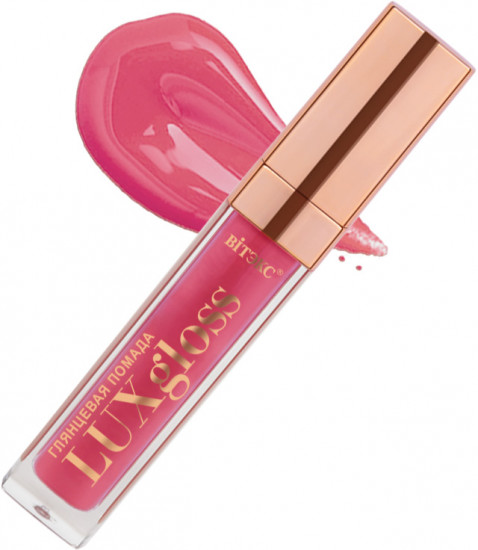 Помада для губ жидкая глянцевая «LuxGloss», тон 05 Зимние ягоды