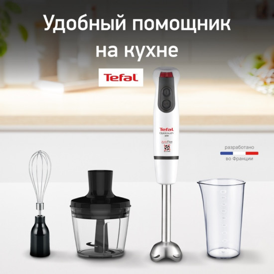 Блендер Optitouch HB833132 