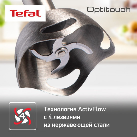 Блендер Optitouch HB833132 