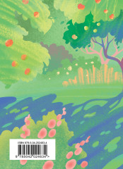 Стихотворения - Фото 1