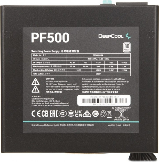 Блок питания R-PF500D-HA0B-EU