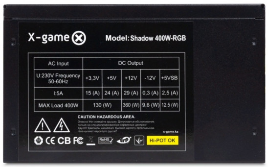 Блок питания 400W-RGB