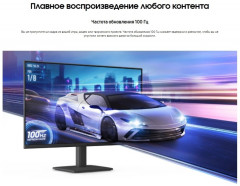 Монитор LS24D304GAIXCI - Фото 7