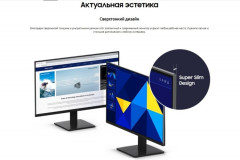 Монитор LS24D304GAIXCI - Фото 8