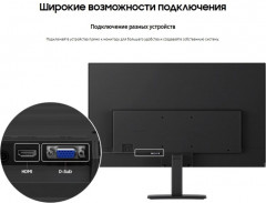 Монитор LS24D304GAIXCI - Фото 9