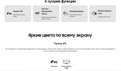 Монитор LS24D304GAIXCI - Фото 11